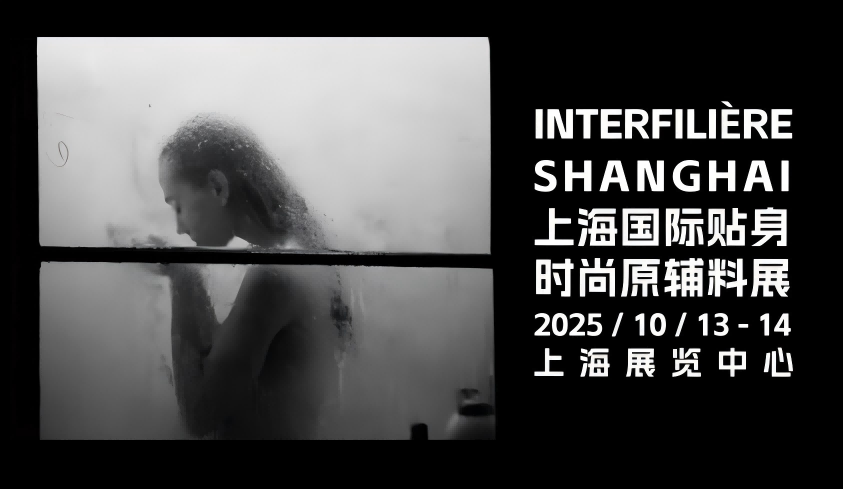 ChuangRong Apparel примет участие в выставке INTERFILIÈRE SHANGHAI 2025